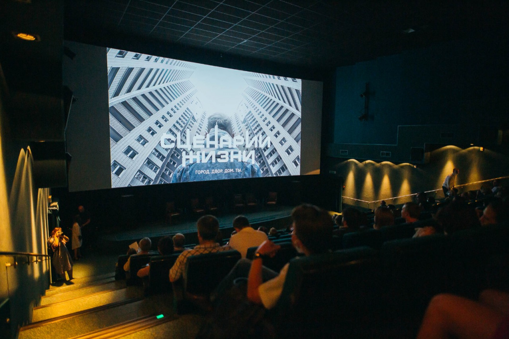 Предпремьерный показ фильма «Сценарии жизни» с успехом прошёл в Воронеже